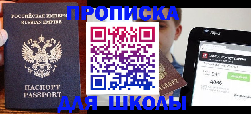 форма 3 в Черемхово